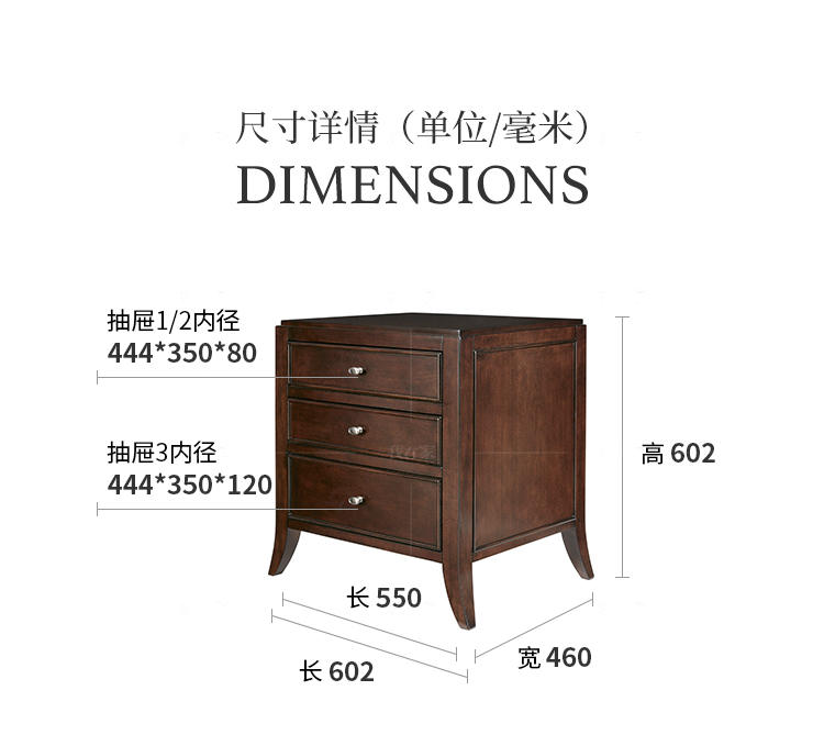 现代美式风格凯撒床头柜（现货特惠）的家具详细介绍