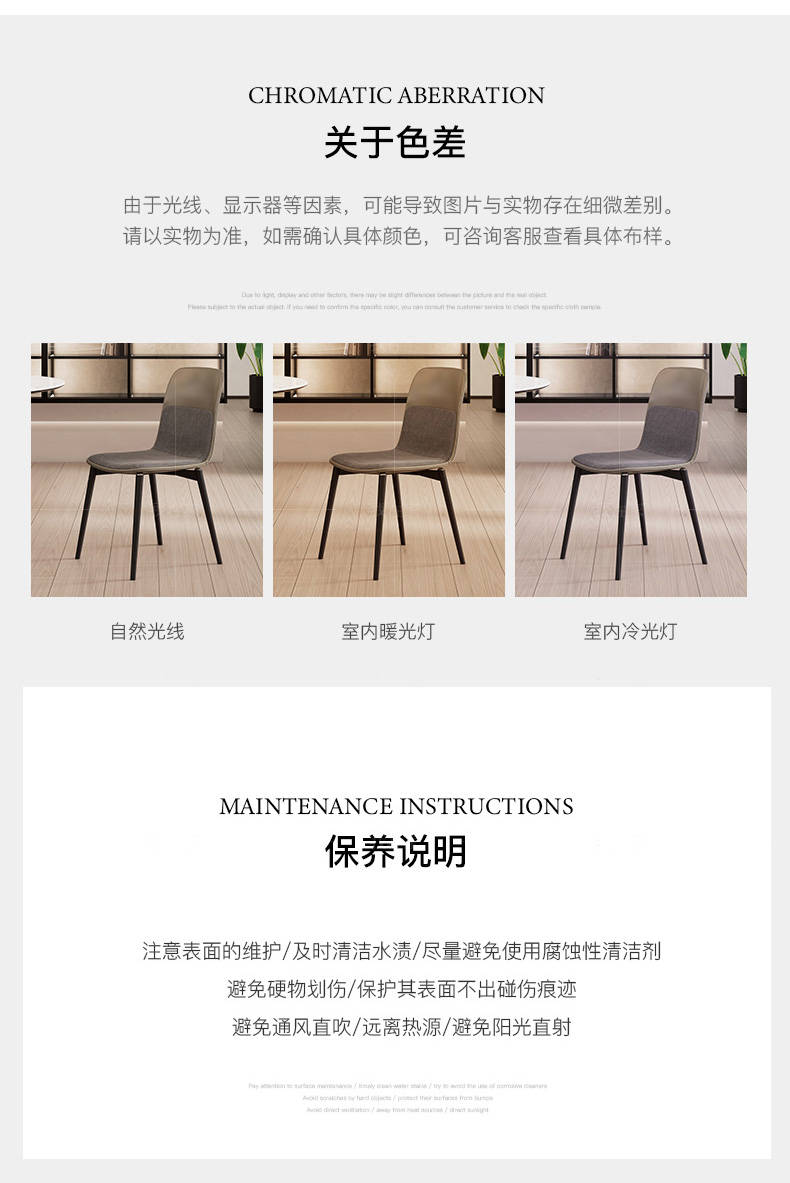 意式极简风格芭比肯餐椅（2把）的家具详细介绍