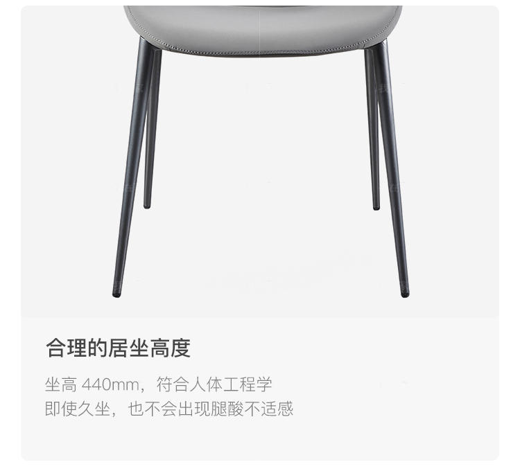 意式极简风格林音餐椅(2把）的家具详细介绍