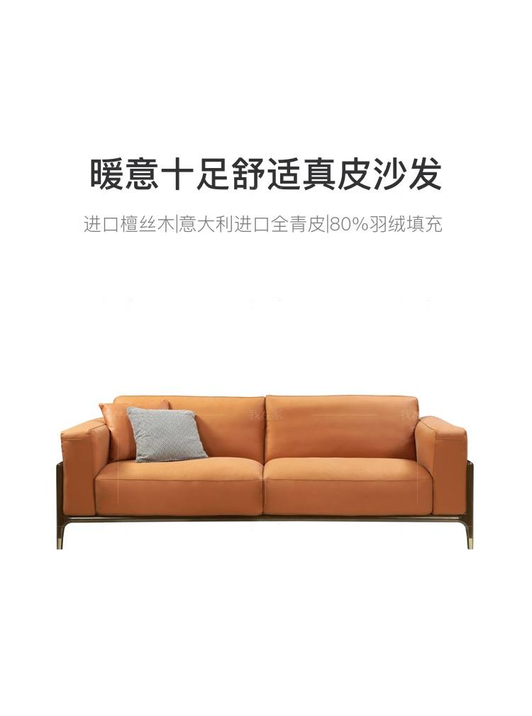 新中式风格舒意沙发的家具详细介绍
