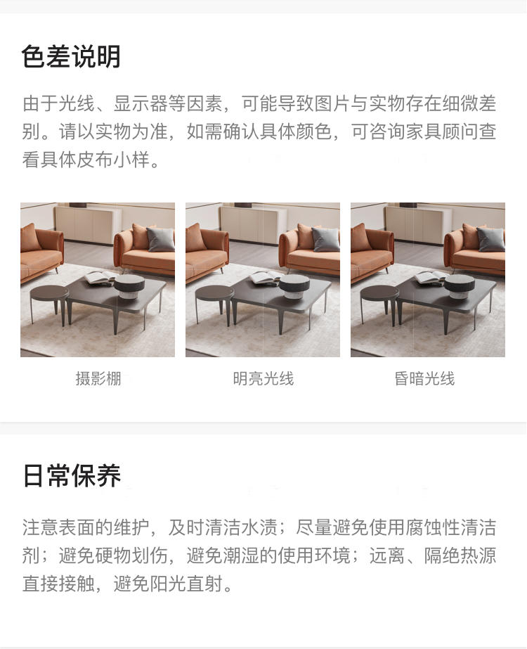 意式极简风格依图茶几（现货特惠）的家具详细介绍