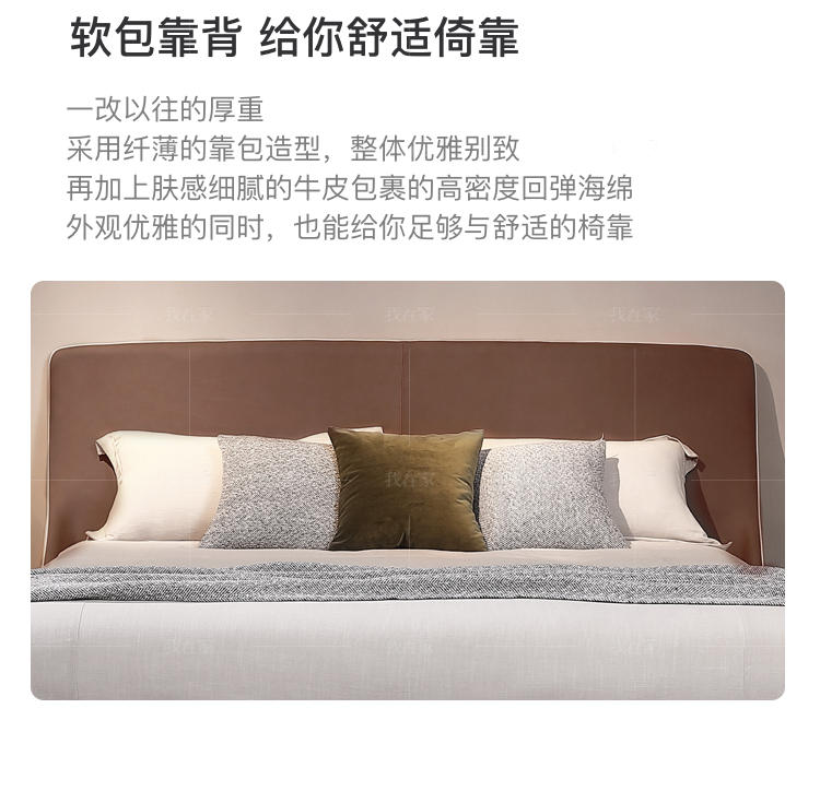 意式极简风格斯里双人床（样品特惠）的家具详细介绍