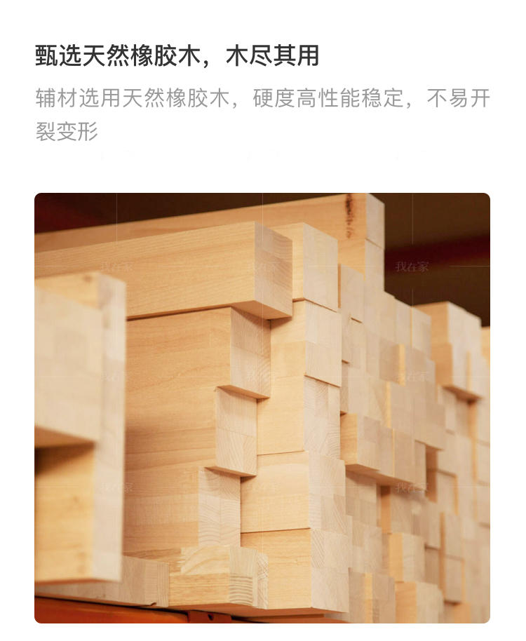 阅木系列江桥梳妆台组合的详细介绍