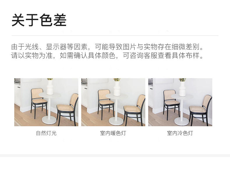 侘寂风风格斯卡恩餐椅（样品特惠）的家具详细介绍