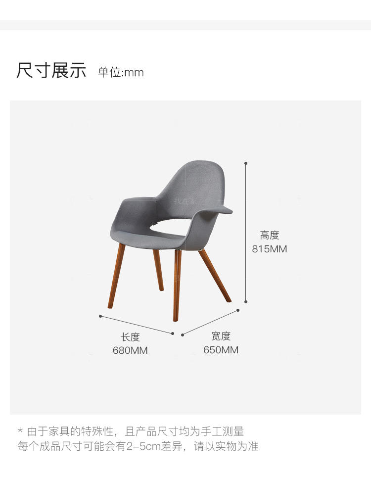 现代简约风格天鹅椅2把（现货特惠）的家具详细介绍
