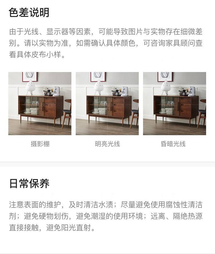 中古风风格艾斯餐边柜（现货特惠）的家具详细介绍