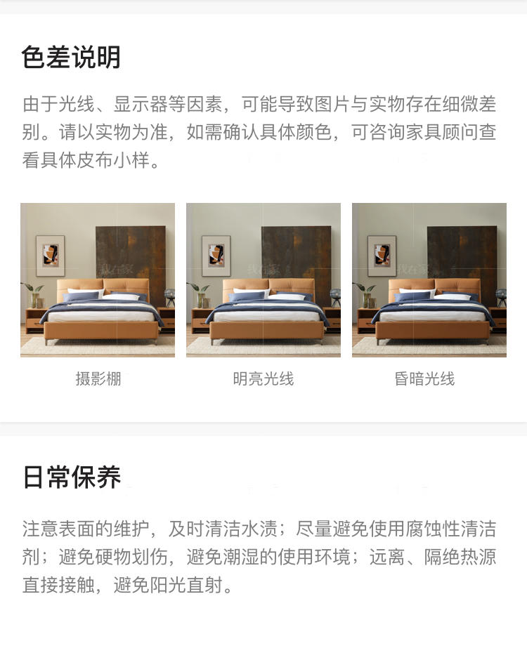 现代简约风格欧卡双人床的家具详细介绍