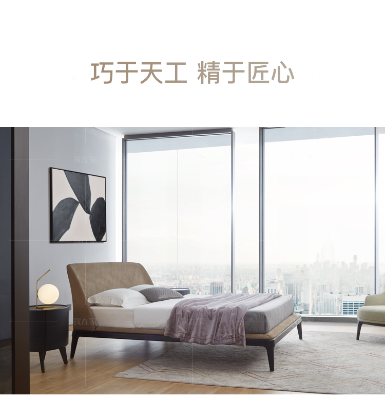 意式极简风格依图双人床的家具详细介绍