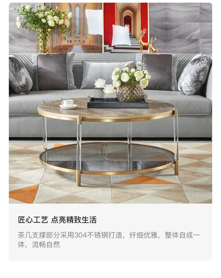 轻奢美式风格莫尔茶几（样品特惠）的家具详细介绍