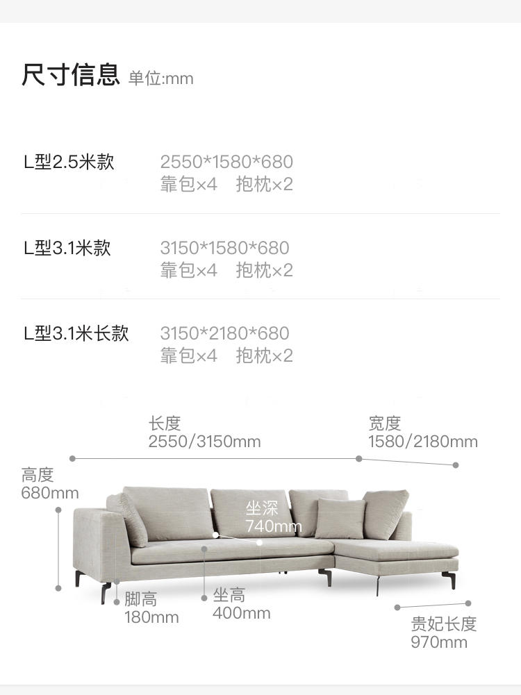 意式极简风格莫兰布沙发（现货特惠）的家具详细介绍