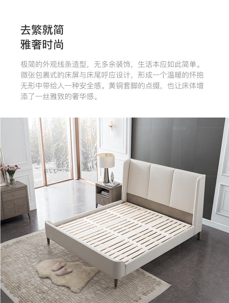 现代美式风格波兰双人床（样品特惠）的家具详细介绍