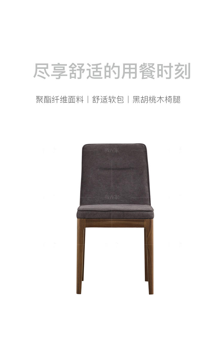 意式极简风格克洛餐椅的家具详细介绍