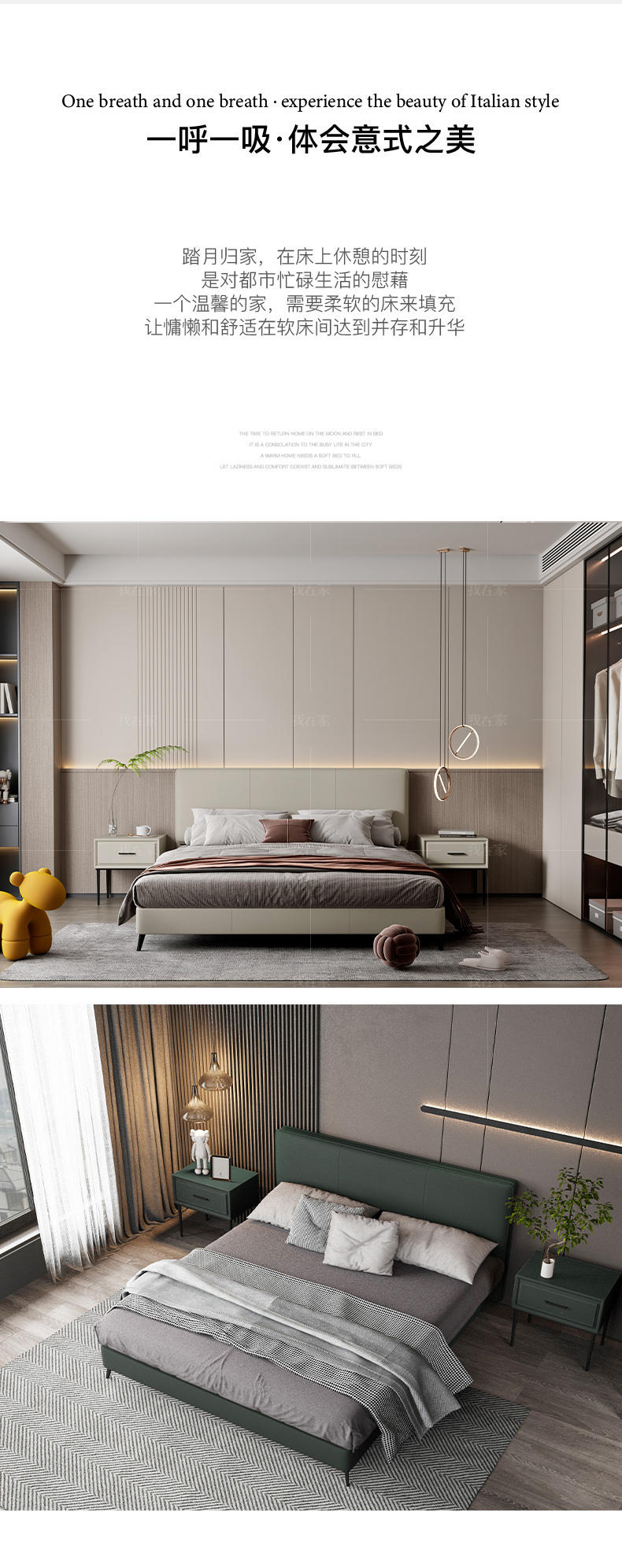 意式极简风格艾洛真皮双人床的家具详细介绍
