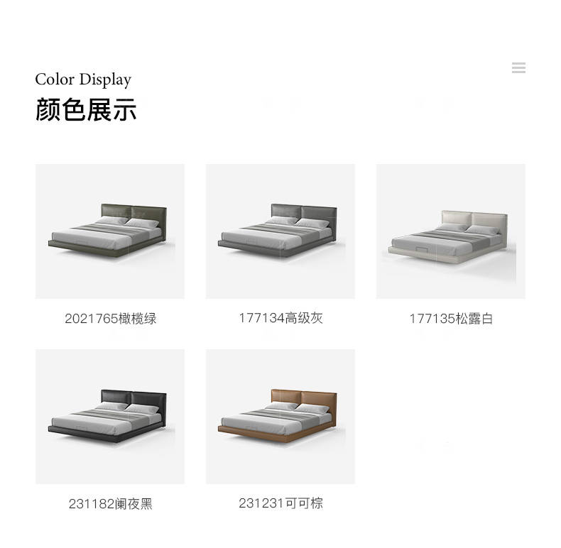 中古风风格豆腐块悬浮双人床的家具详细介绍