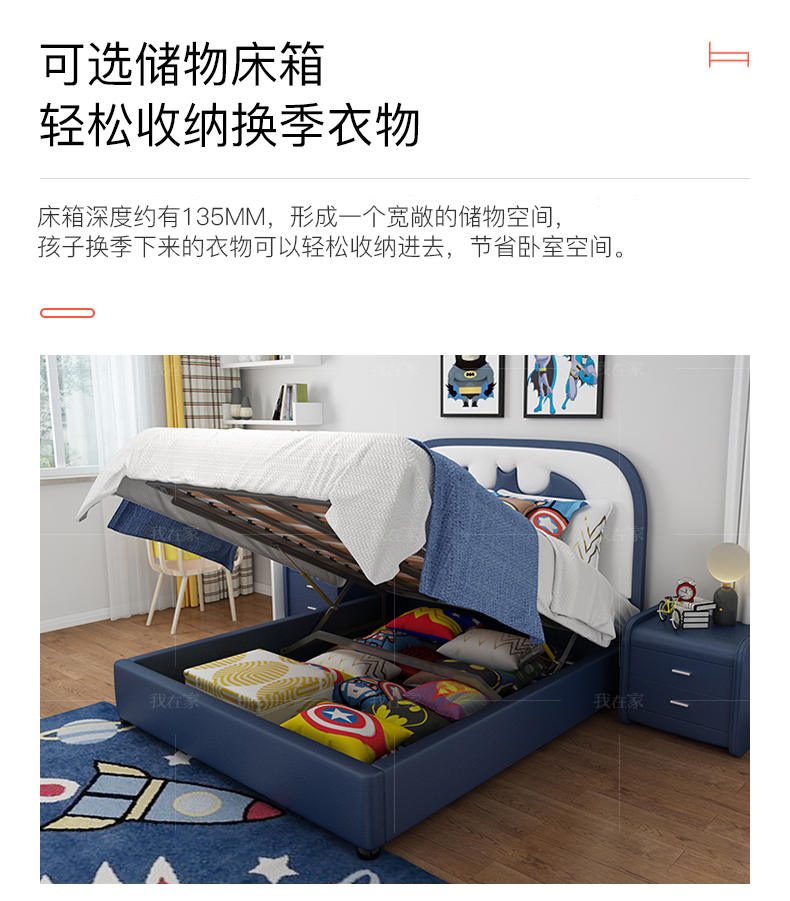 现代儿童风格蝙蝠侠儿童床的家具详细介绍