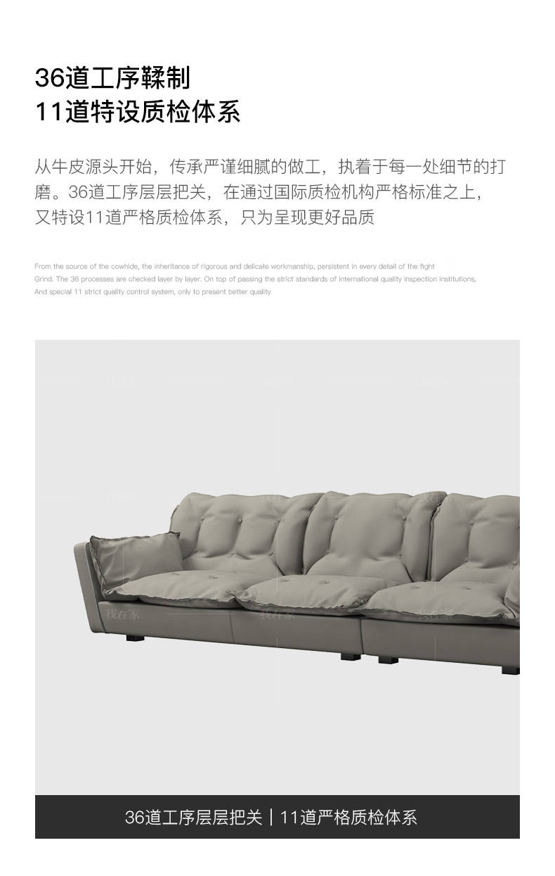意式极简风格Sorrento沙发的家具详细介绍