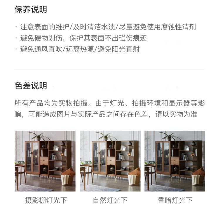 原木北欧风格自在书柜（现货特惠）的家具详细介绍