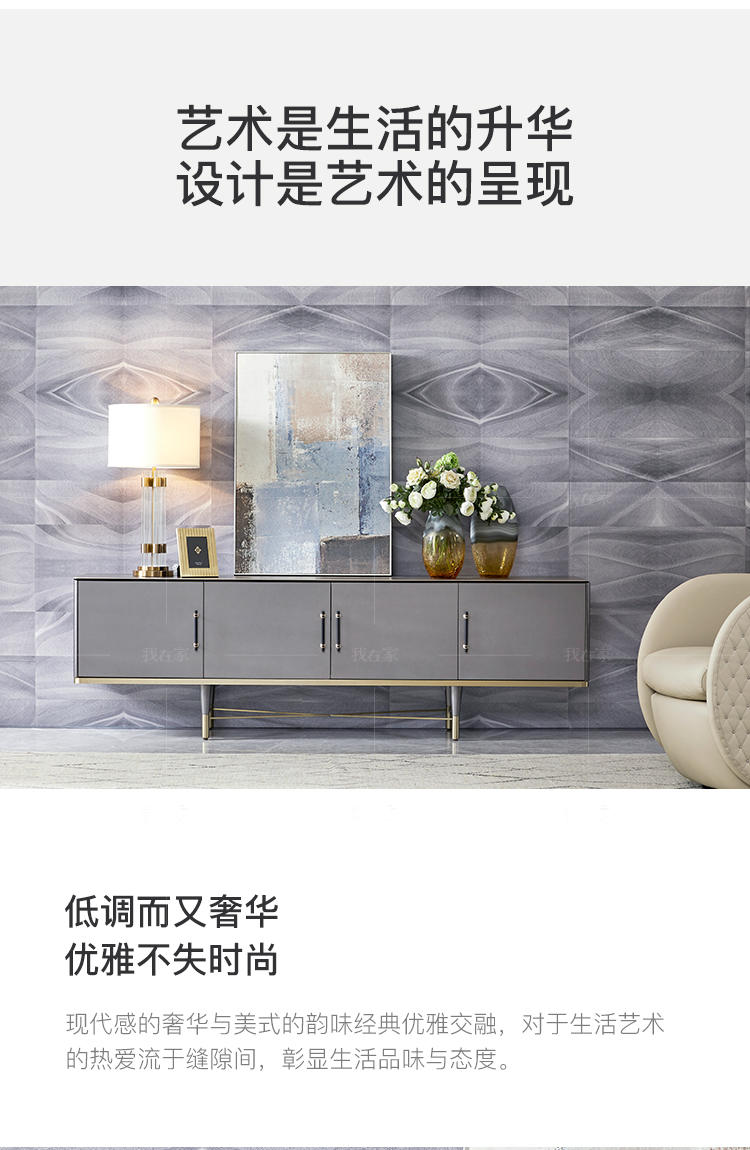 轻奢美式风格塔菲电视柜（现货特惠）的家具详细介绍