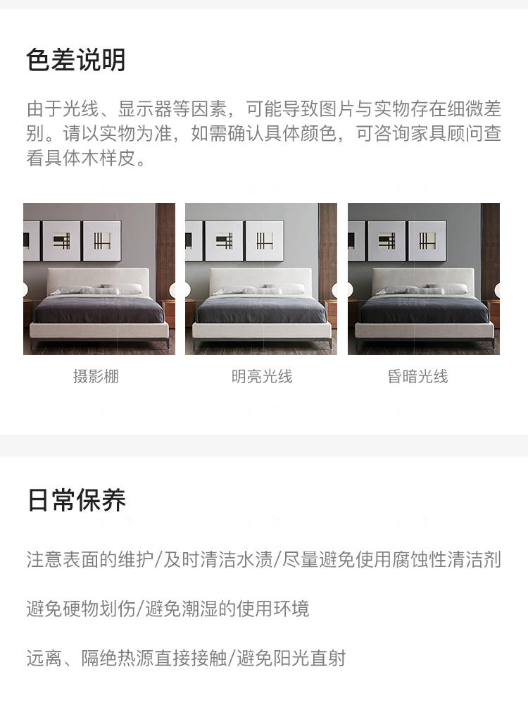 意式极简风格主题双人床（样品特惠）的家具详细介绍
