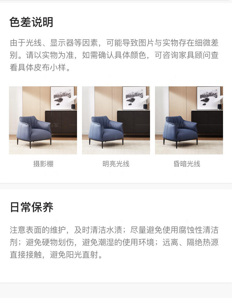 意式极简风格博德休闲椅的家具详细介绍