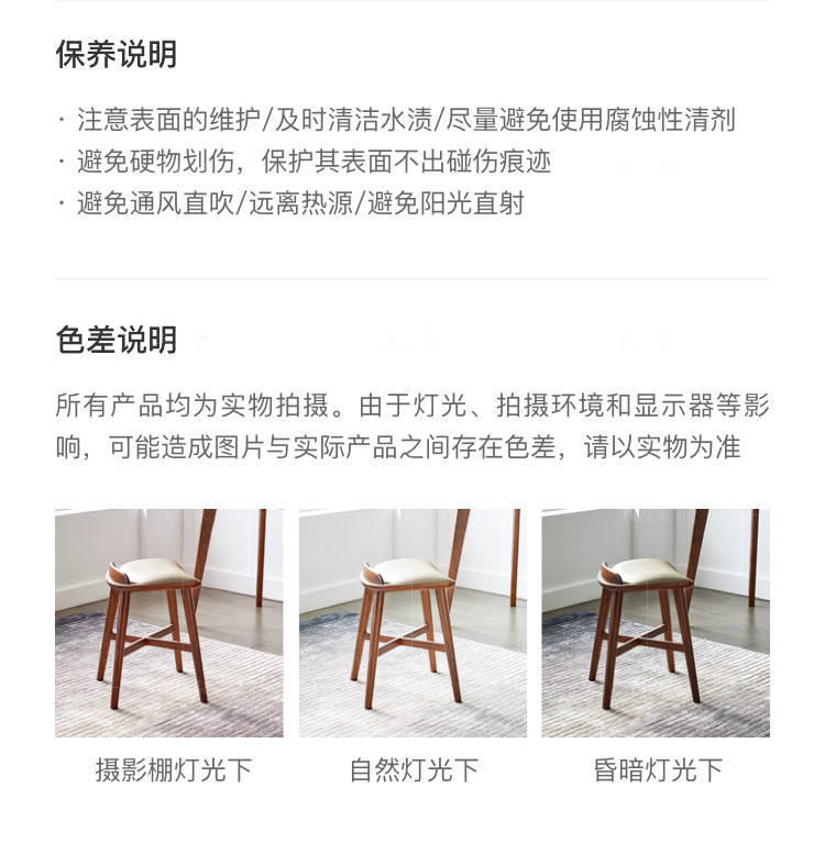 原木北欧风格空白梳妆凳（现货特惠）的家具详细介绍