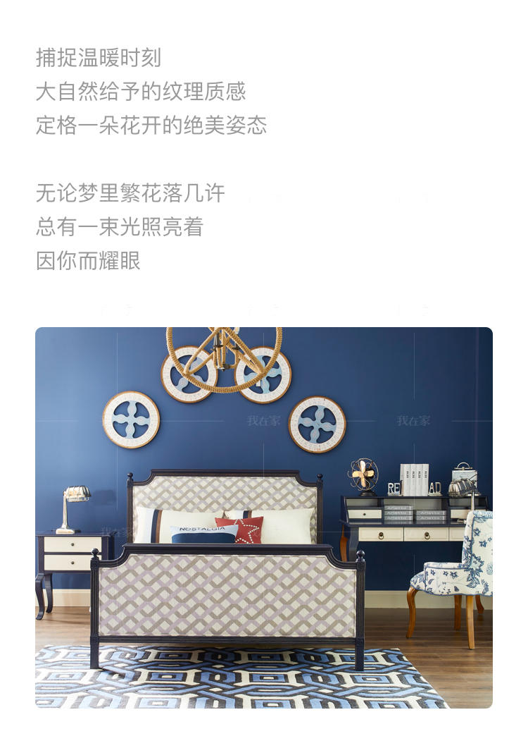 现代美式风格奥兰治双人床的家具详细介绍