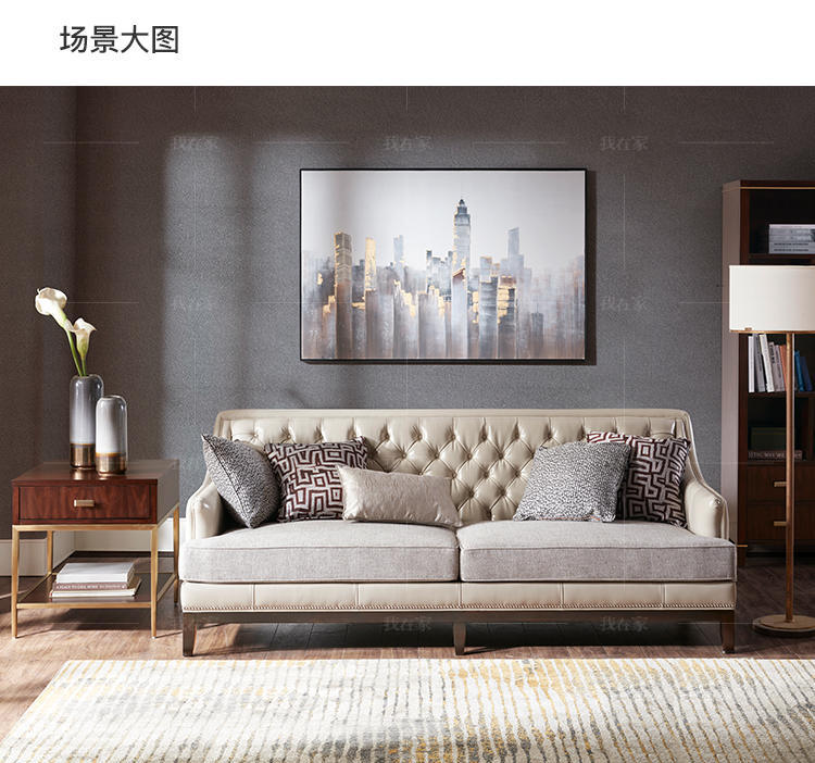 现代美式风格温哥华沙发（样品特惠）的家具详细介绍