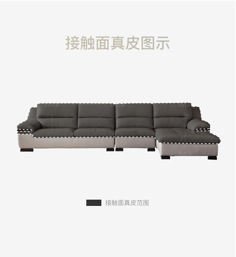 现代简约风格蒙特沙发（样品特惠）的家具详细介绍