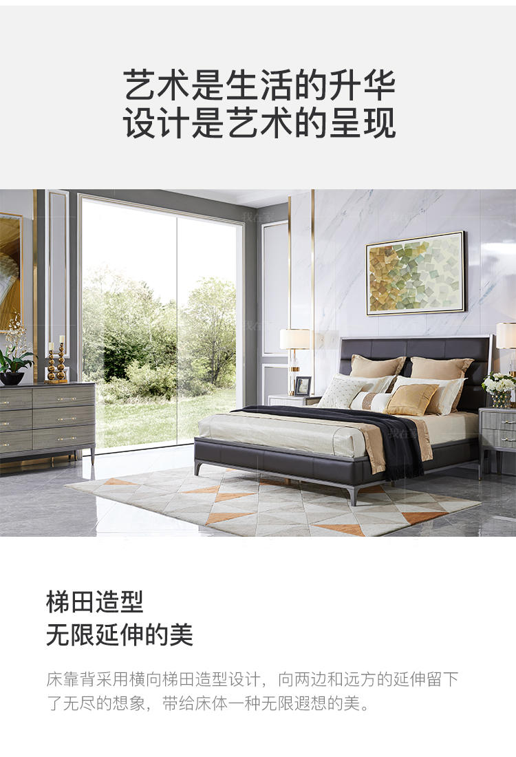 轻奢美式风格卡尔森双人床的家具详细介绍