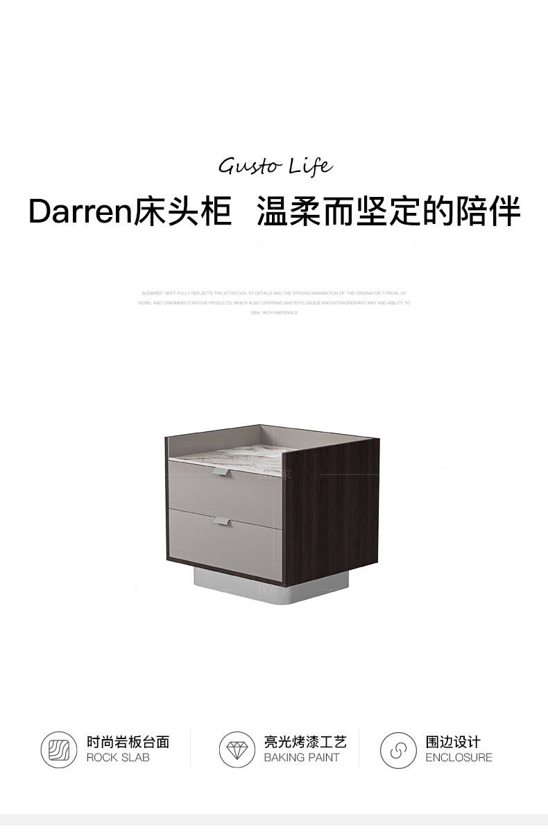 意式极简风格Darren床头柜的家具详细介绍