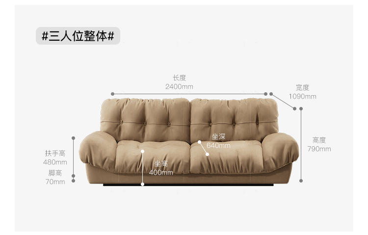 意式极简风格云朵布艺沙发的家具详细介绍