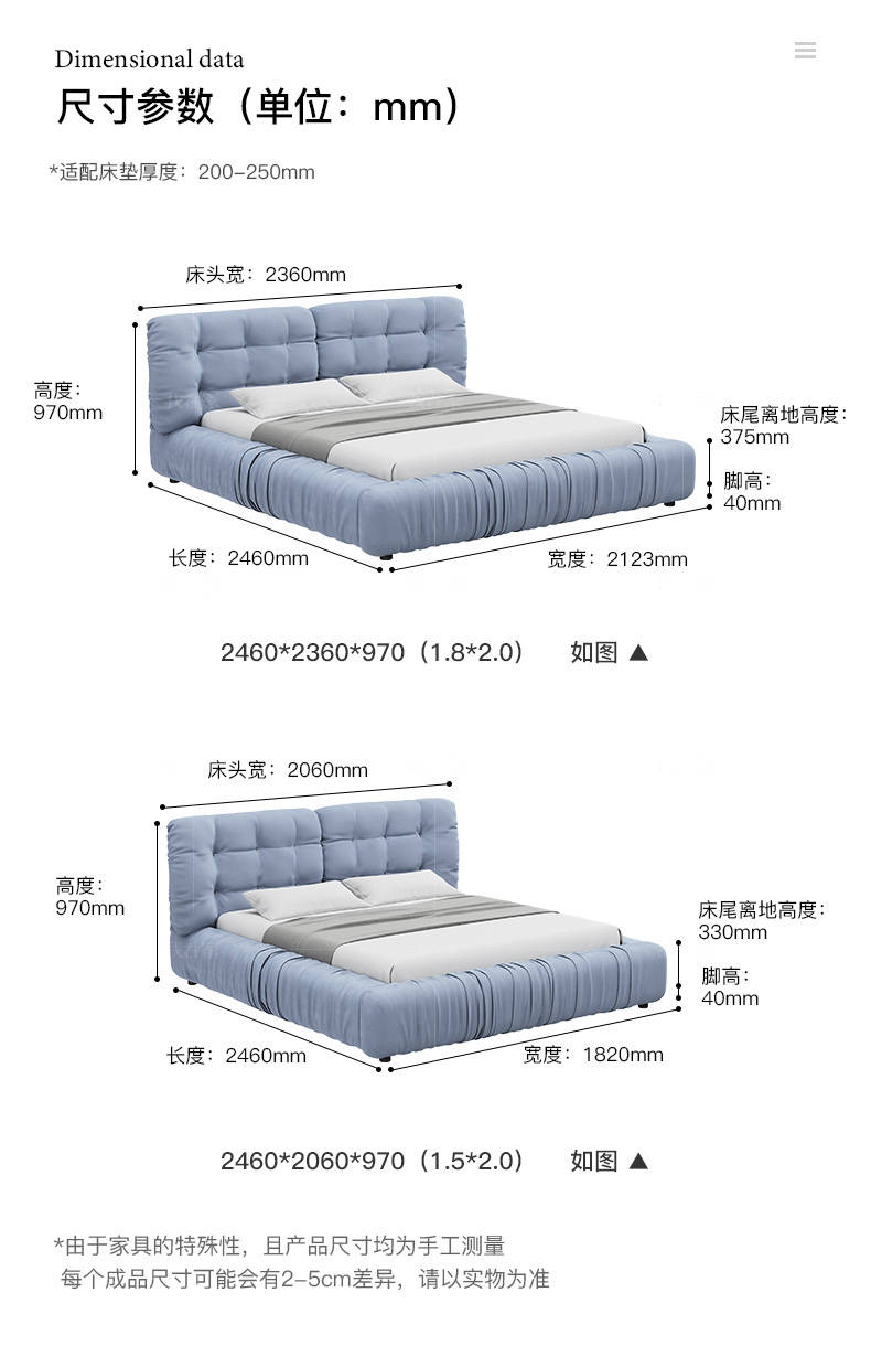 意式极简风格云朵布艺双人床的家具详细介绍