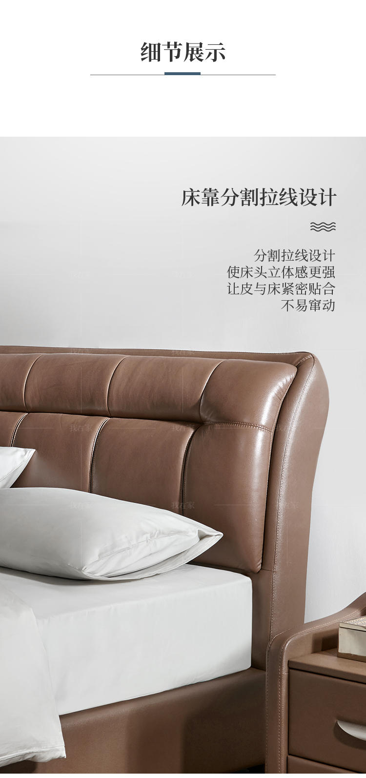 现代简约风格蒙特双人床的家具详细介绍