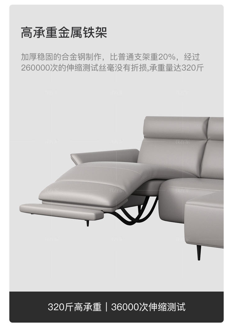 现代简约风格比斯克真皮功能沙发的家具详细介绍