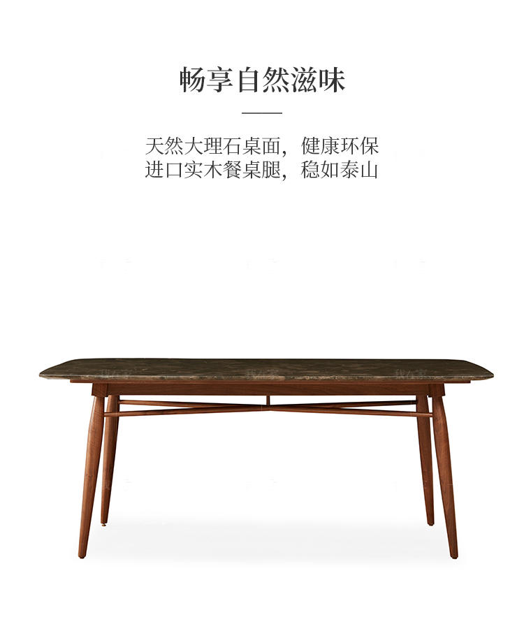 现代简约风格蒙特餐桌（样品特惠）的家具详细介绍