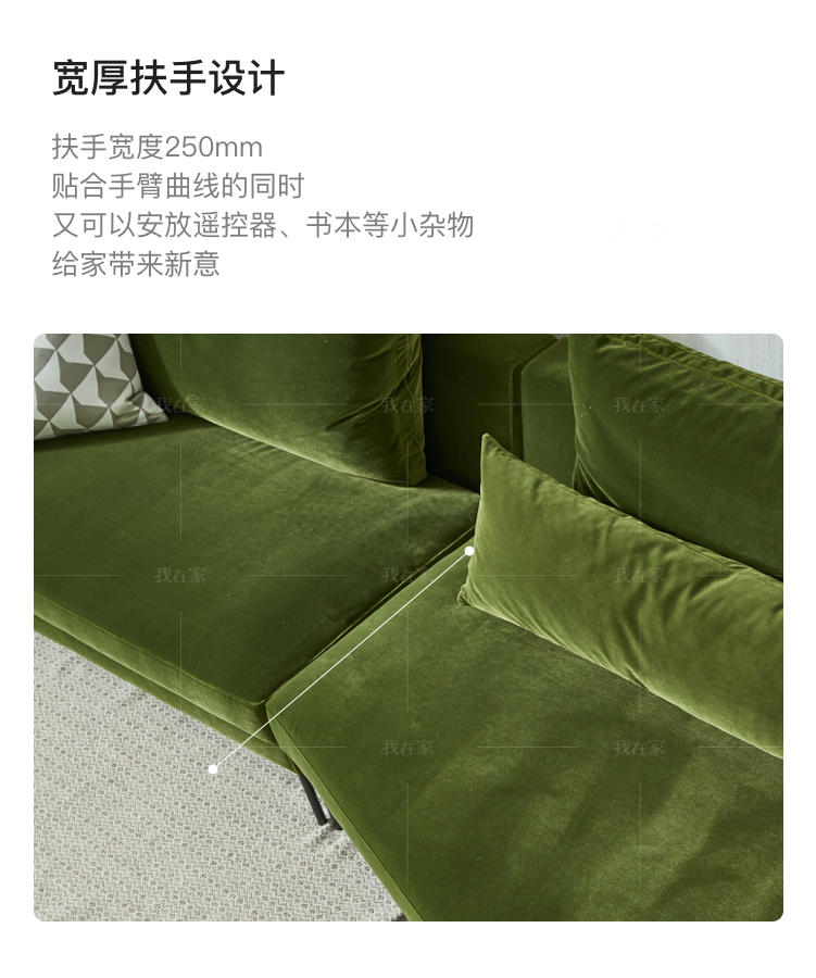 意式极简风格缇曼沙发的家具详细介绍