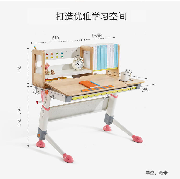 现代儿童风格2平米骑士儿童学习桌的家具详细介绍