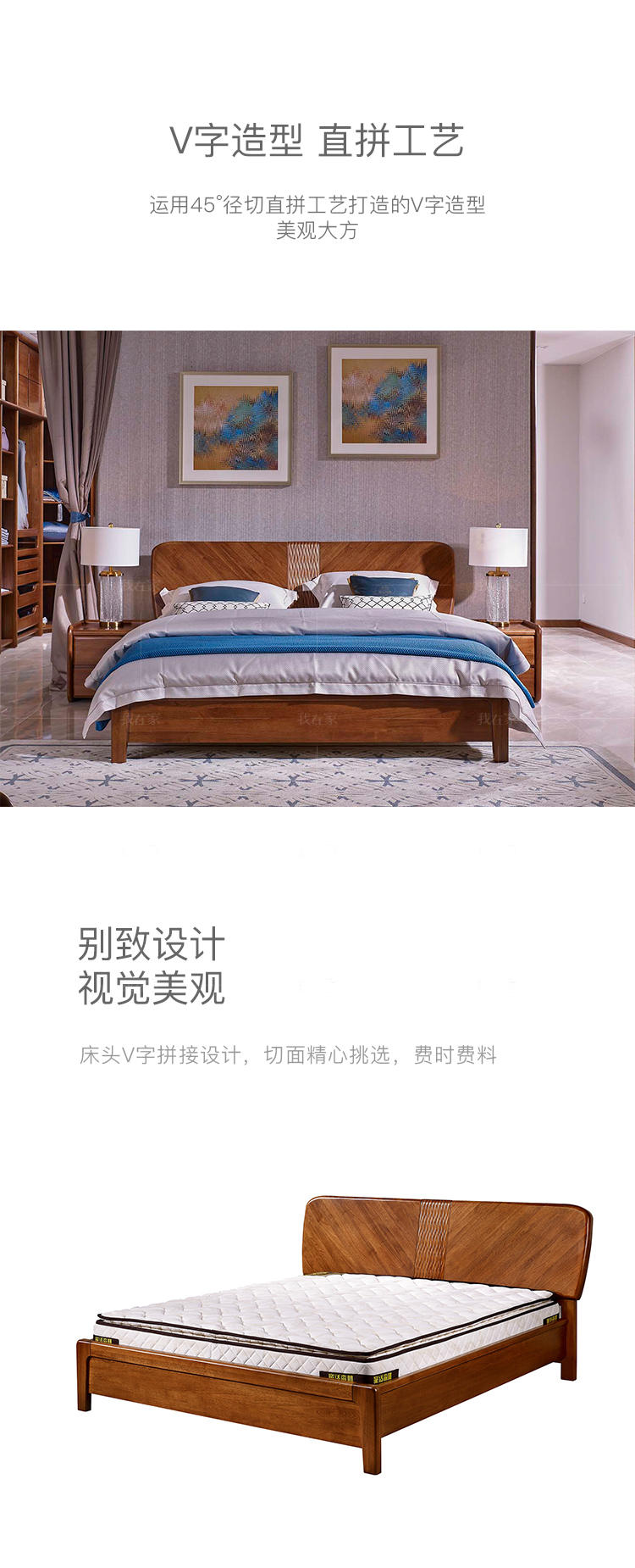 现代实木风格云何双人床的家具详细介绍