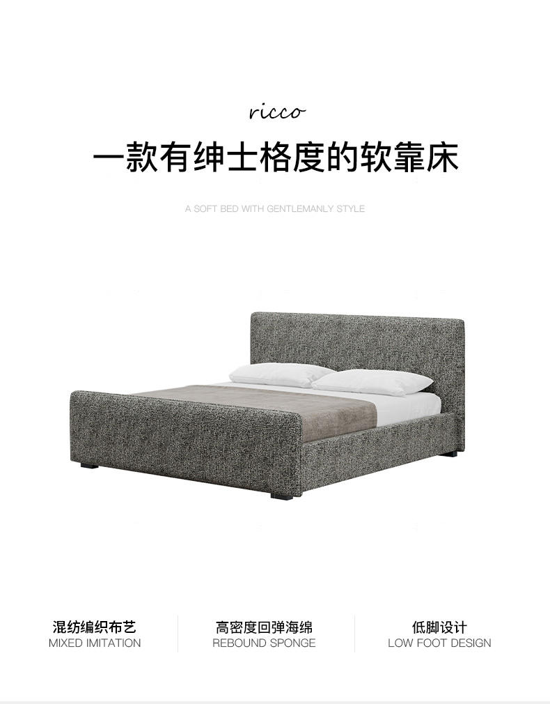 意式极简风格博德布艺双人床的家具详细介绍