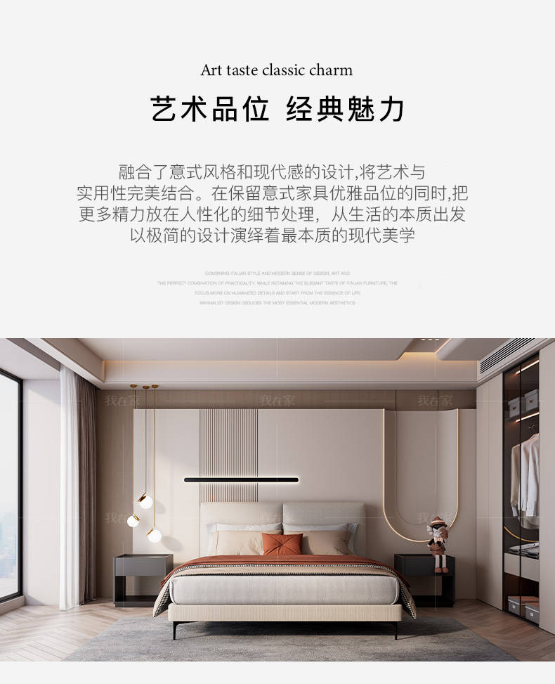 意式极简风格高迪布艺双人床的家具详细介绍