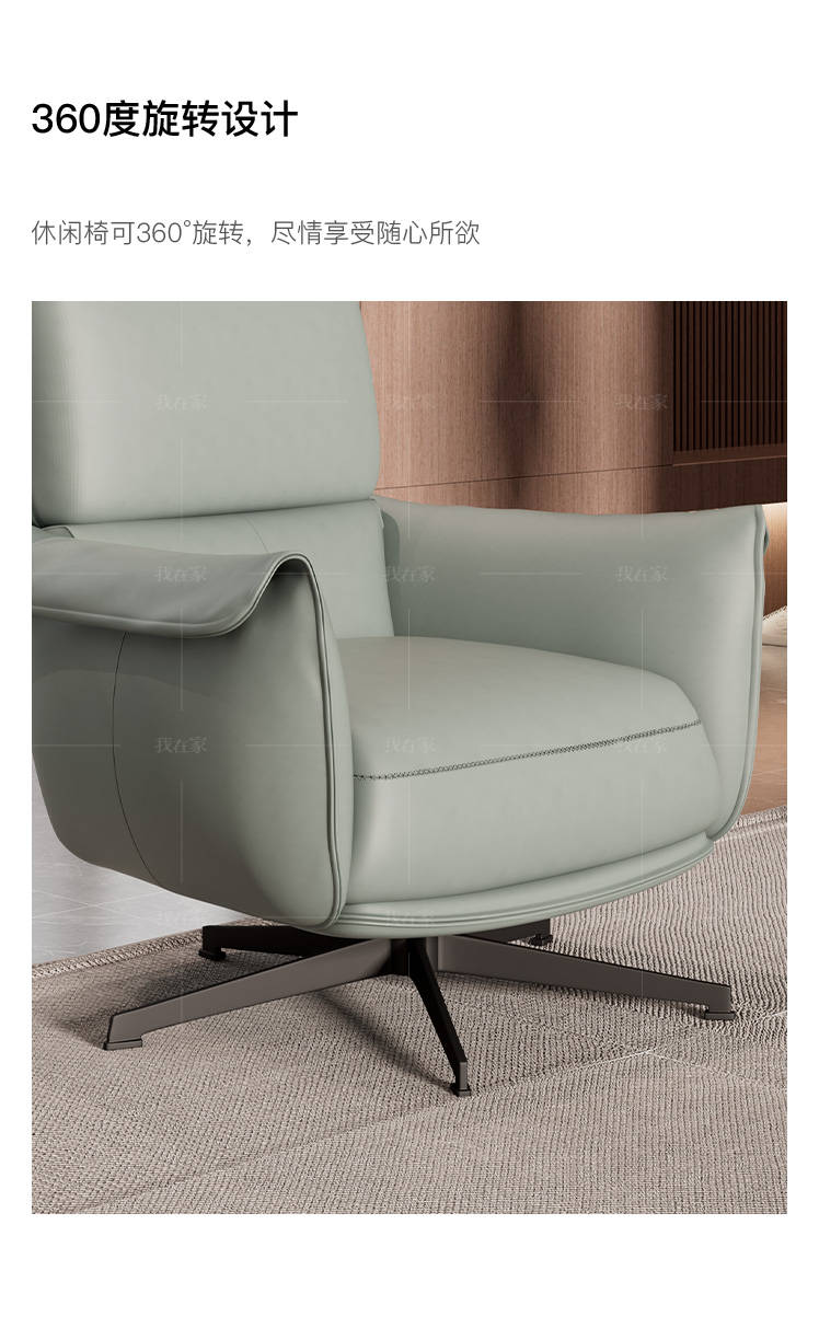 现代简约风格欧卡休闲椅的家具详细介绍