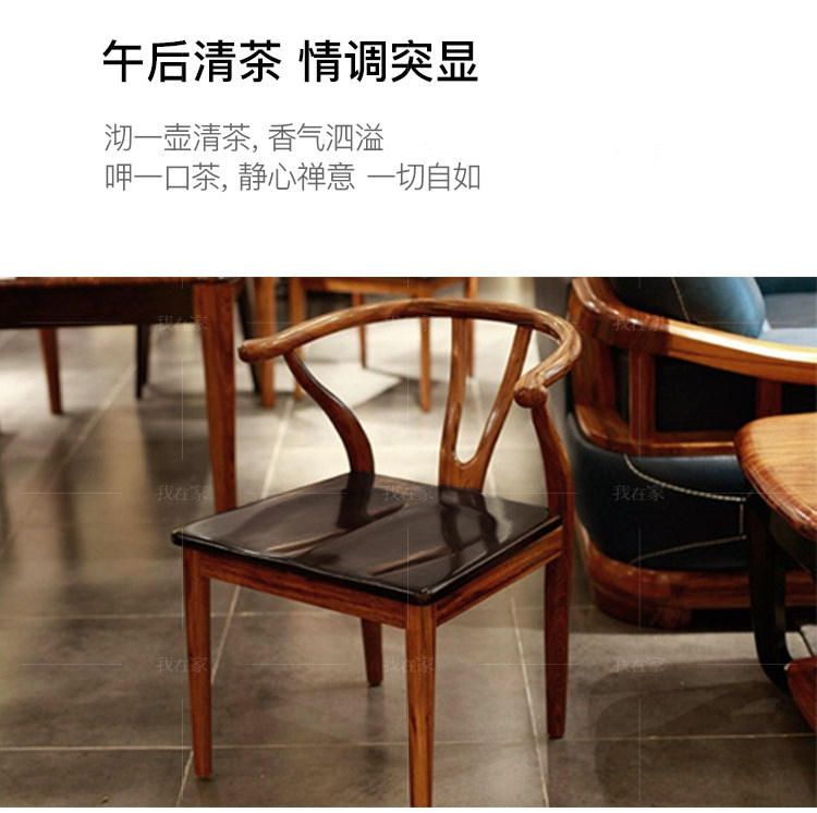 现代实木风格倚窗茶椅的家具详细介绍