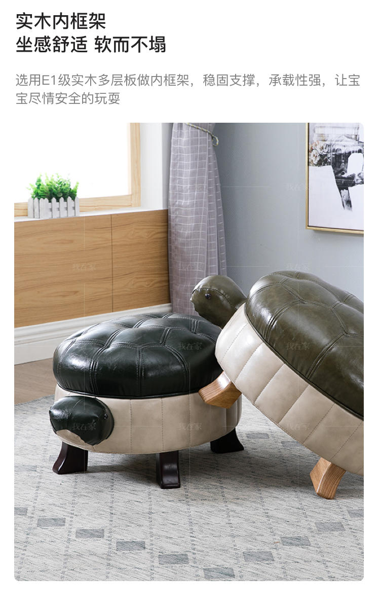 北欧儿童风格仁寿乌龟玩偶凳的家具详细介绍