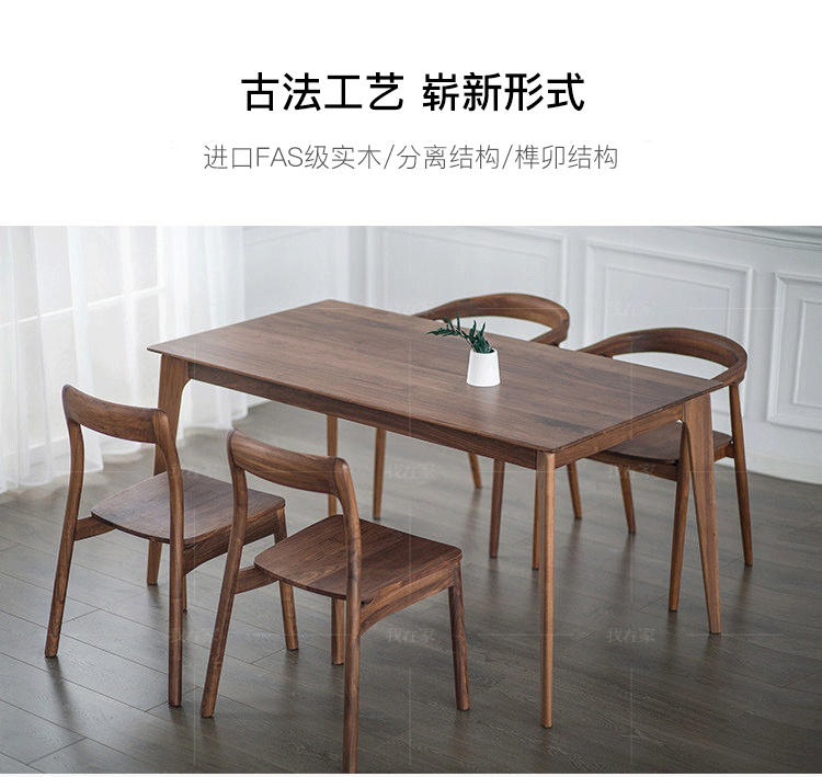原木北欧风格沐餐椅2把（样品特惠）的家具详细介绍