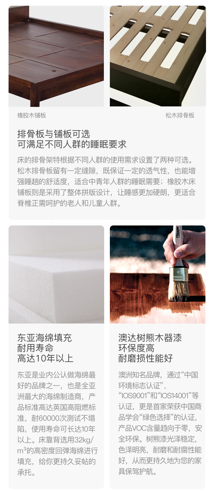 新中式风格玲珑双人床的家具详细介绍