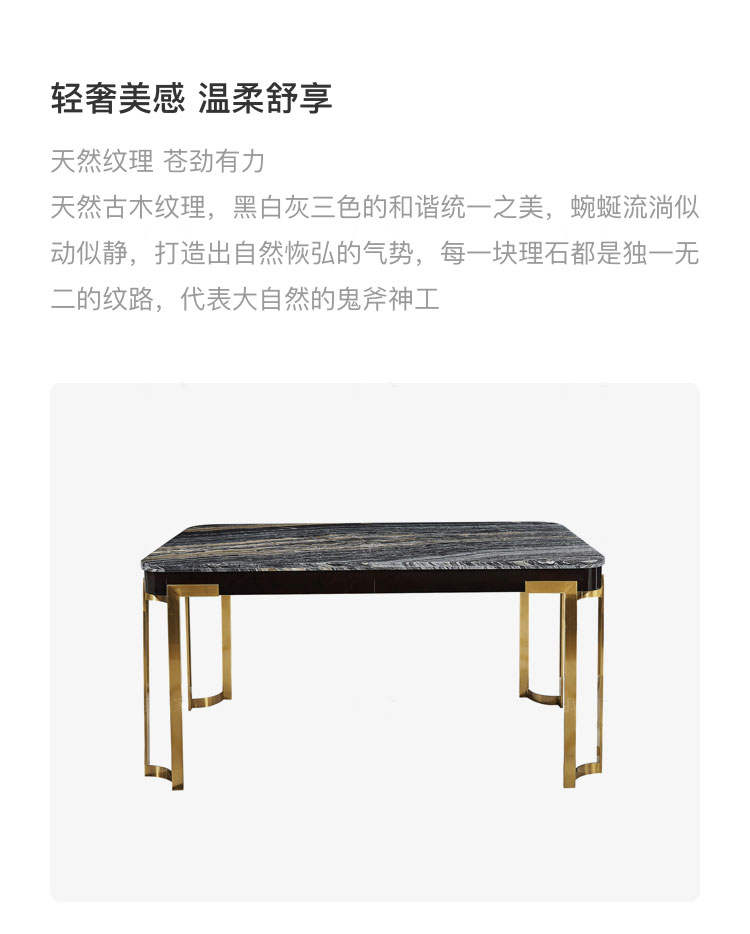 意式轻奢风格一桌六椅（样品特惠）的家具详细介绍