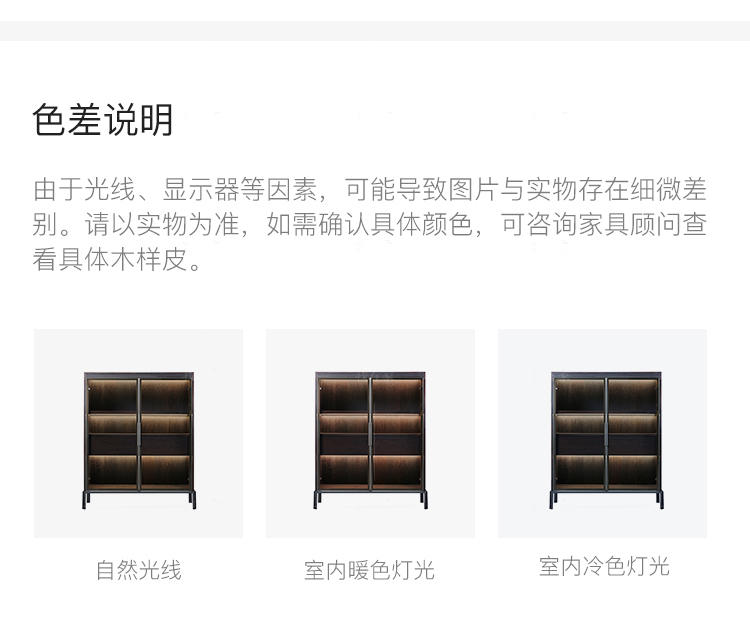 意式极简风格希尔书柜的家具详细介绍