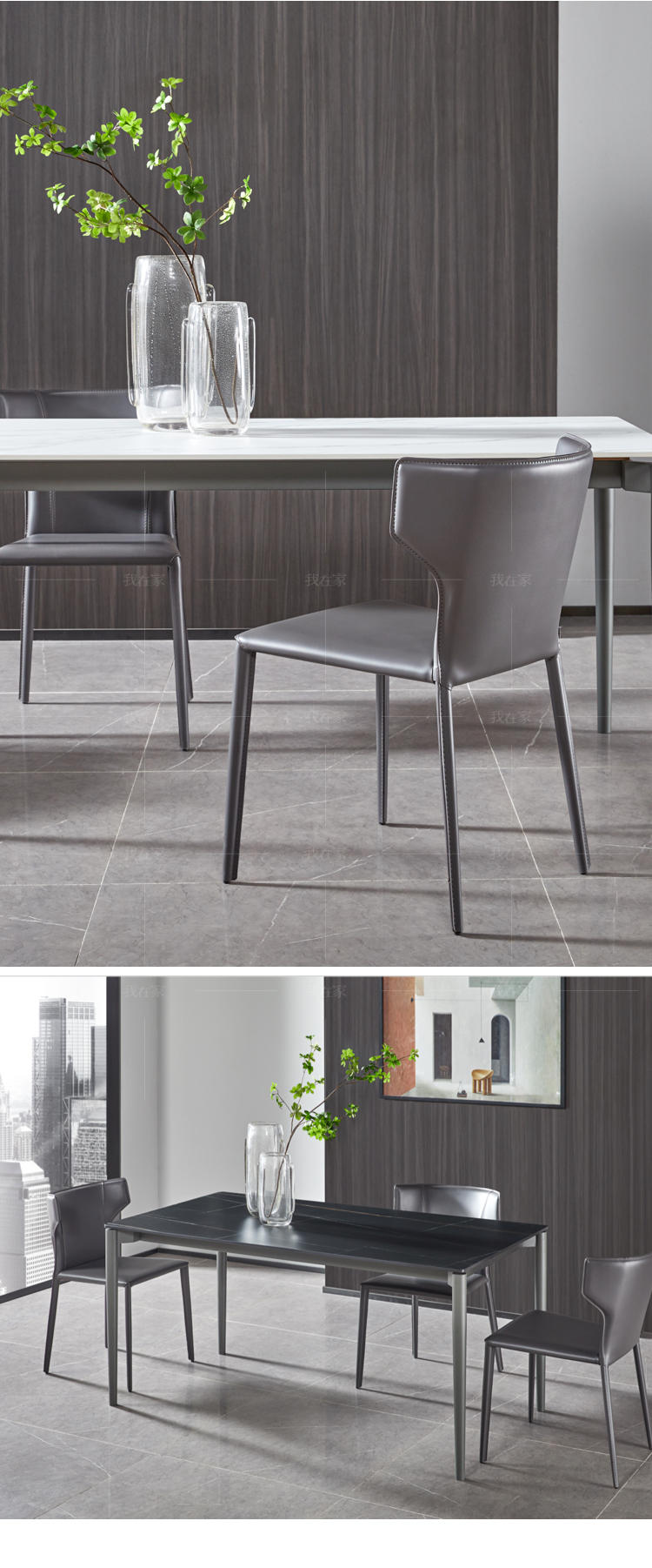 意式极简风格高迪餐椅（2把）的家具详细介绍