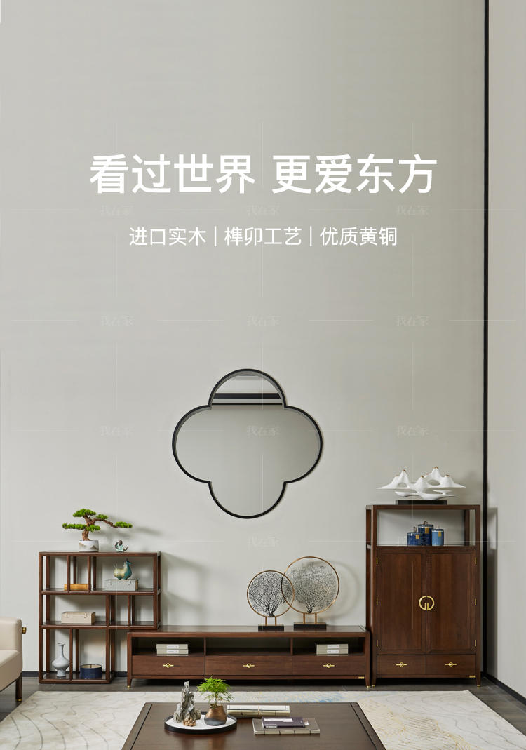 新中式风格江南组合电视柜的家具详细介绍