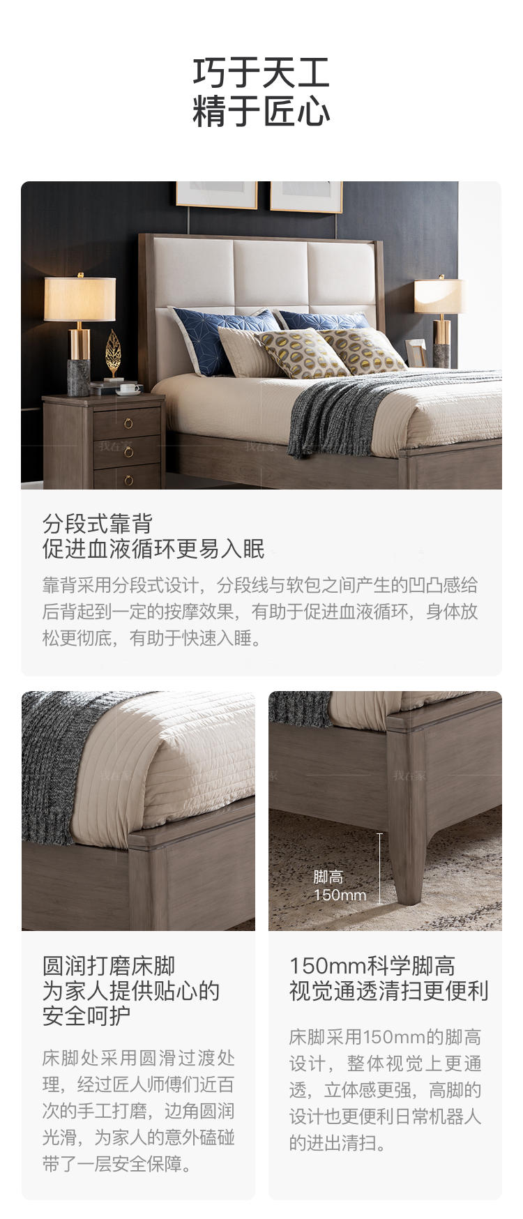 现代美式风格休斯顿双人床的家具详细介绍